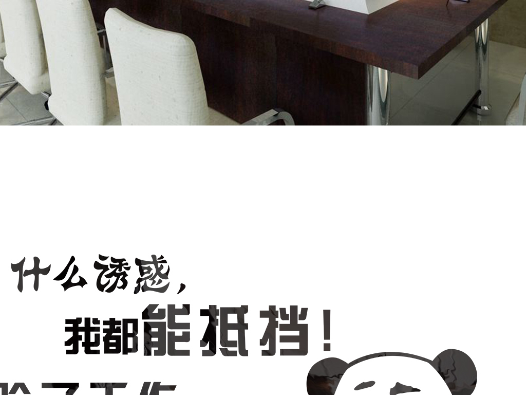 个人口号最搞笑_装饰画 搞笑(2)