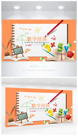 (chung)┵(sh)W(xu)Ӗ(xn)̌W(xu)(bo)O(sh)Ӌ(j)