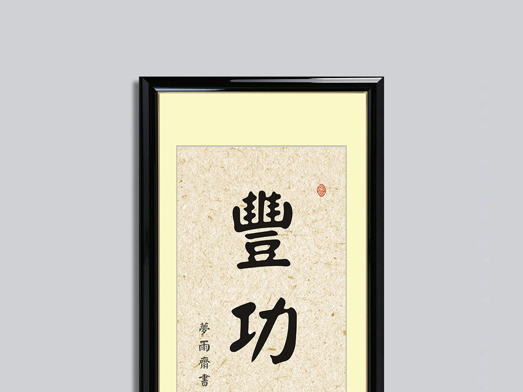 声入人心二全部曲子的小提琴谱