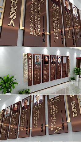 人口文化墙 图片_人口文化墙图片(2)