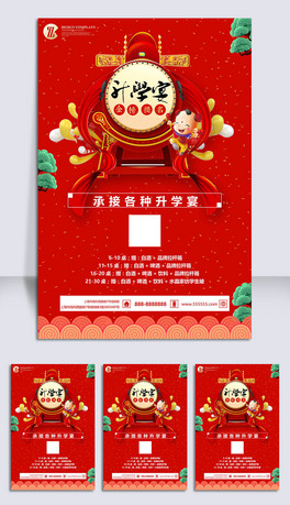 tɫϲcƵW(xu)纣(bo)O(sh)Ӌ(j)ģ