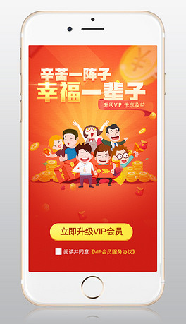设计字体UI促销图片素材_促销主体UI设计设计商品房字体设计图图片