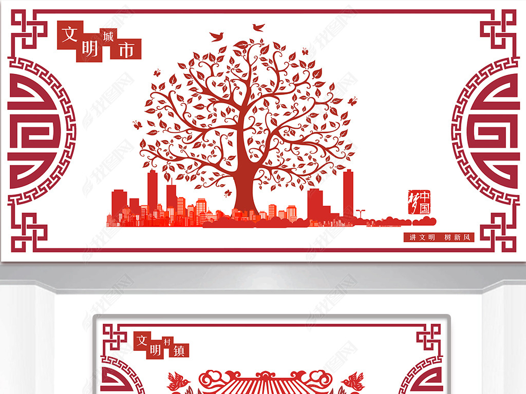 公益广告图片制作过程 jpg