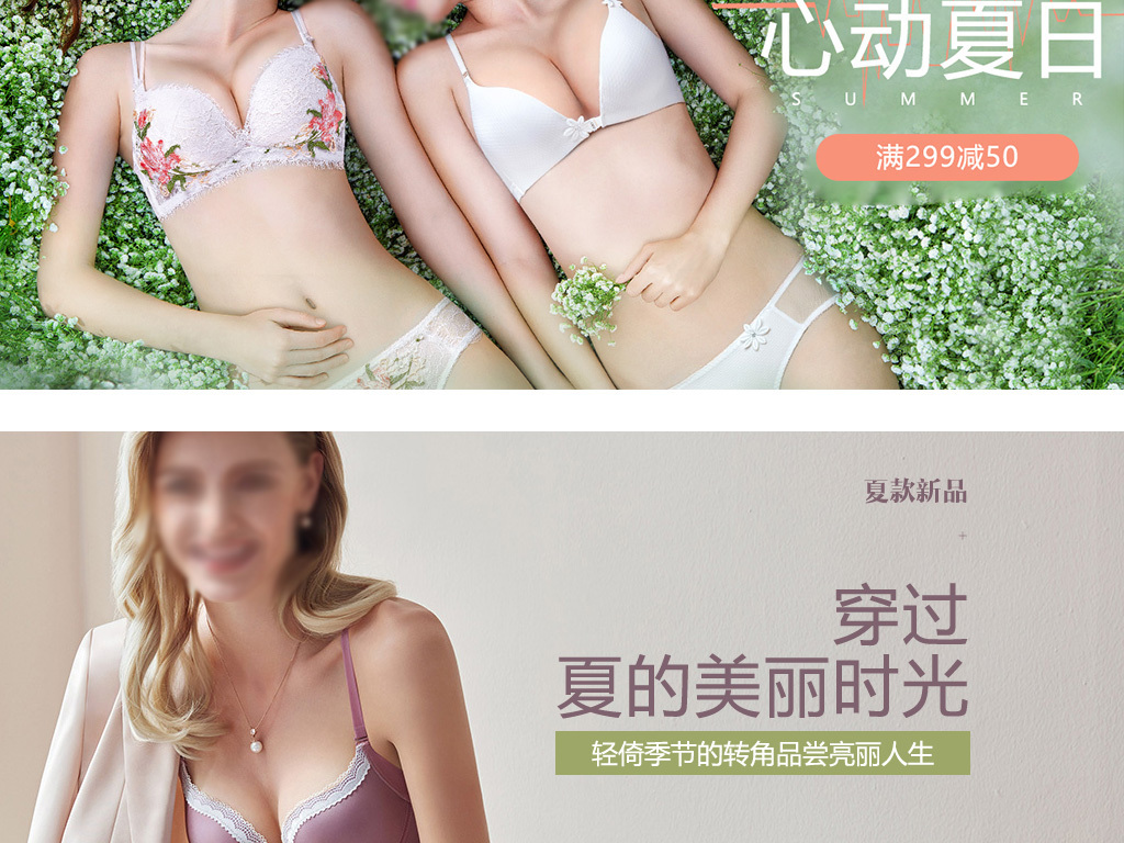 淘宝内衣内裤_淘宝内衣内裤买家秀