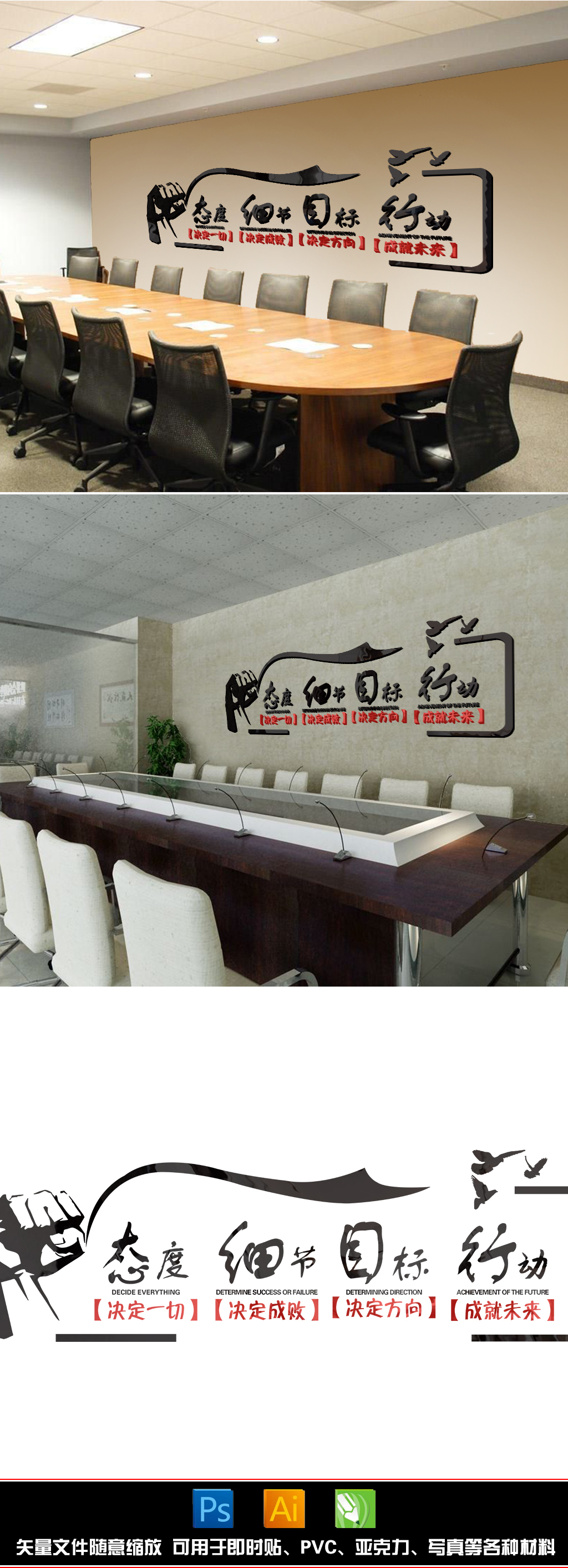 励志公司办公室学校教室宿舍企业背景装饰标语文字文化墙贴纸