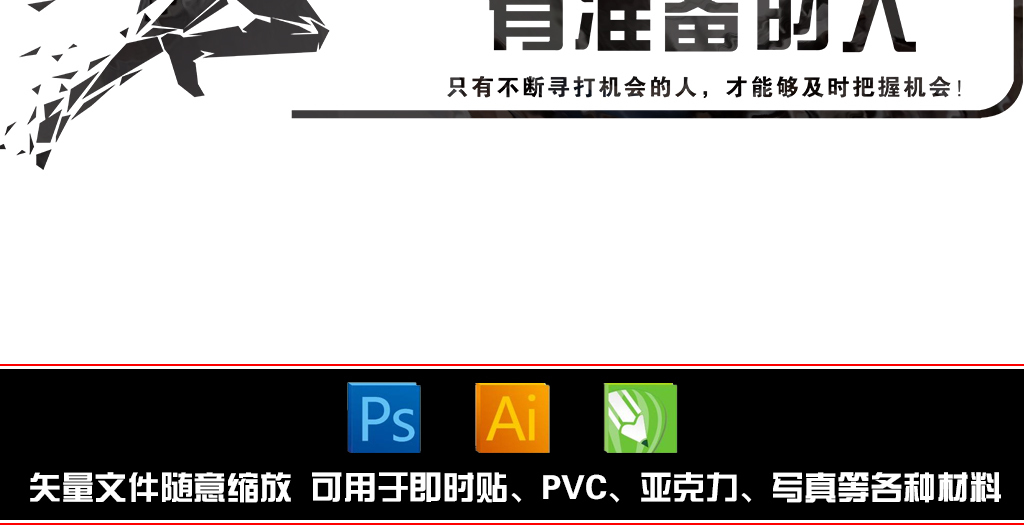 小学教室标语优美 18443747-7c4bbcae8de8e73893075dbd5e337b87-3.jpg