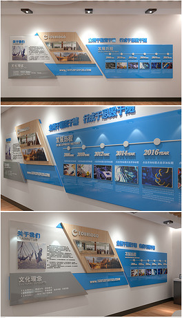 公司logo墙效果图 264x460a0a0