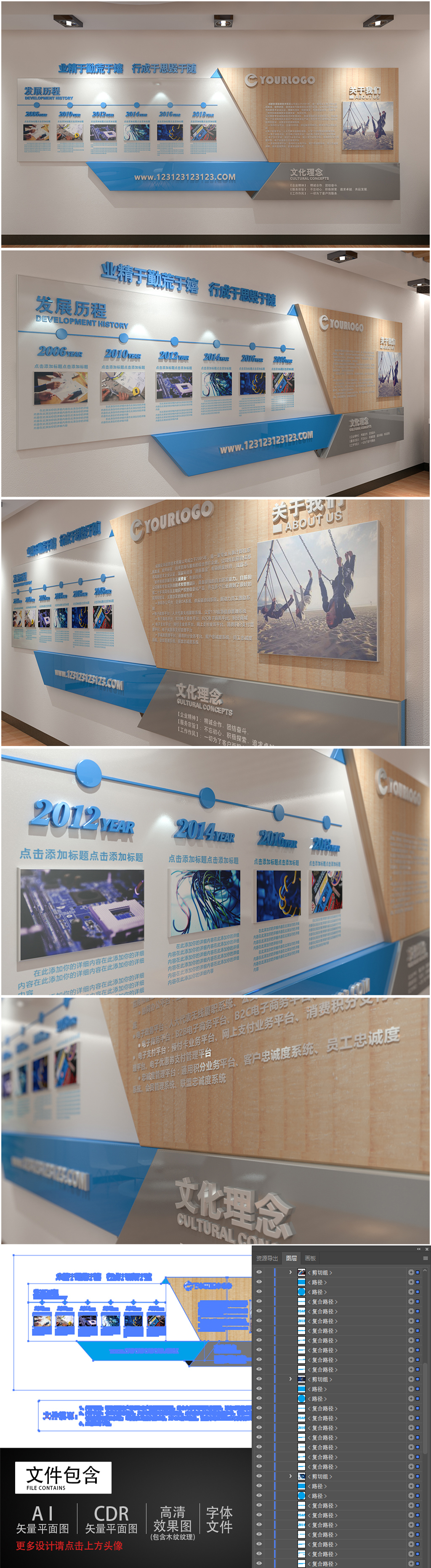 原创企业文化墙展厅照片墙公司员工风采效果图-版权可商用