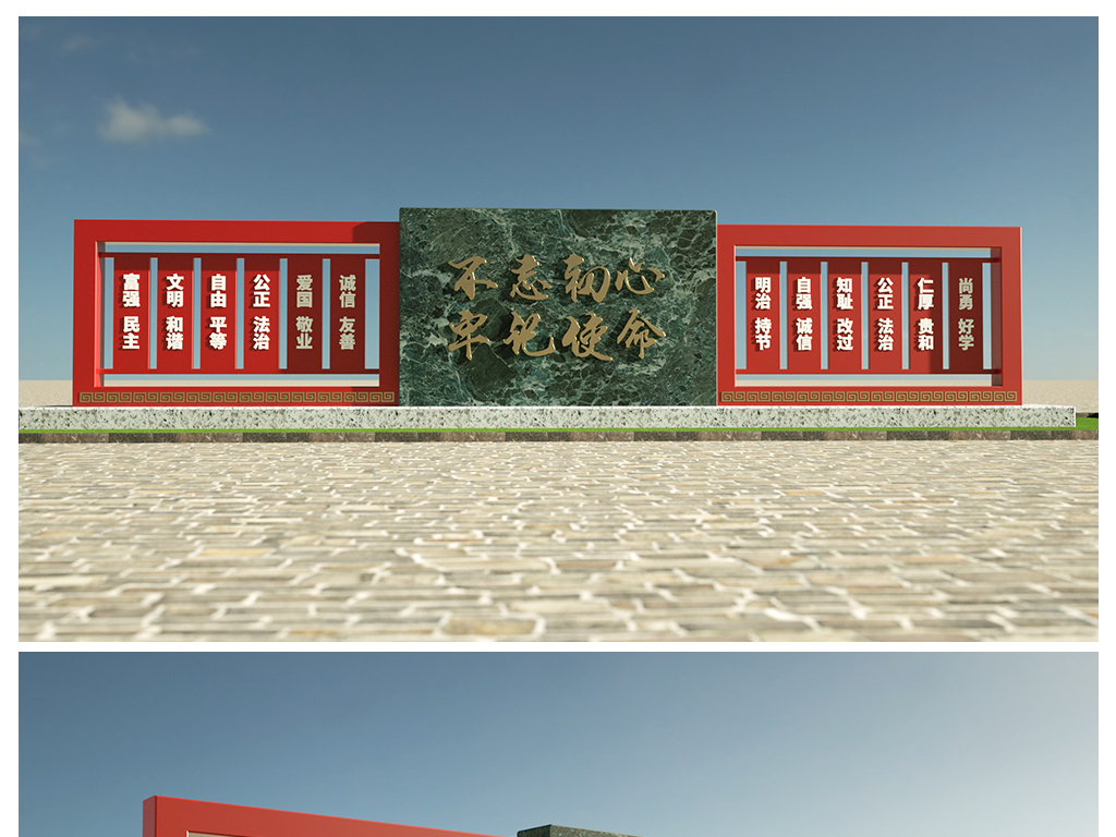 党建主题传统文化公园广场雕塑