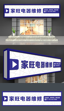 手机店招聘_手机店招聘海报图片