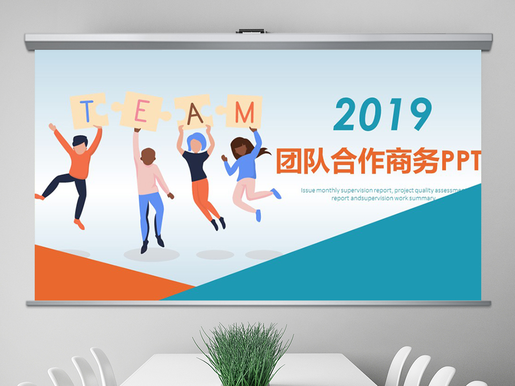 协作共赢 18446108-141d514708f85292cfb7c64b7854296e-0.jpg