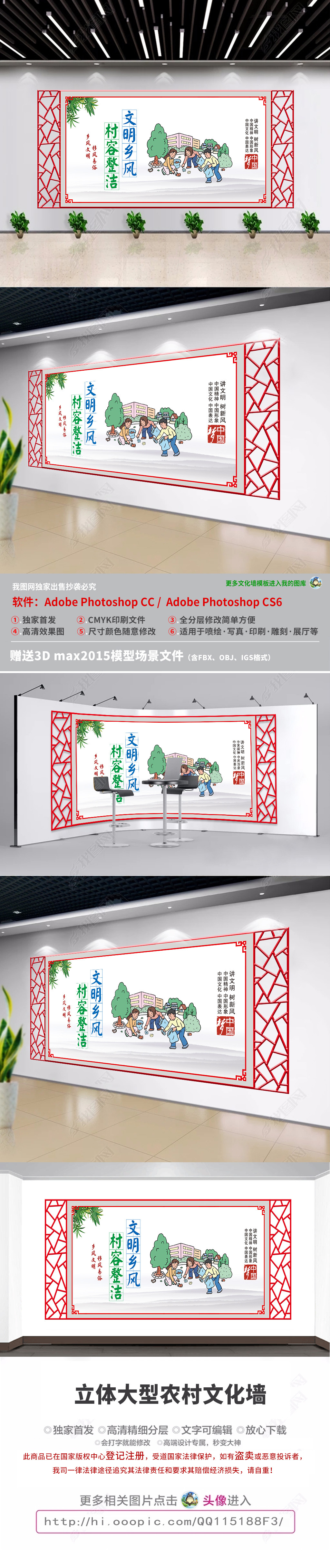 原创大气倡导移风易俗弘扬文明新风文化墙宣传栏-版权可商用