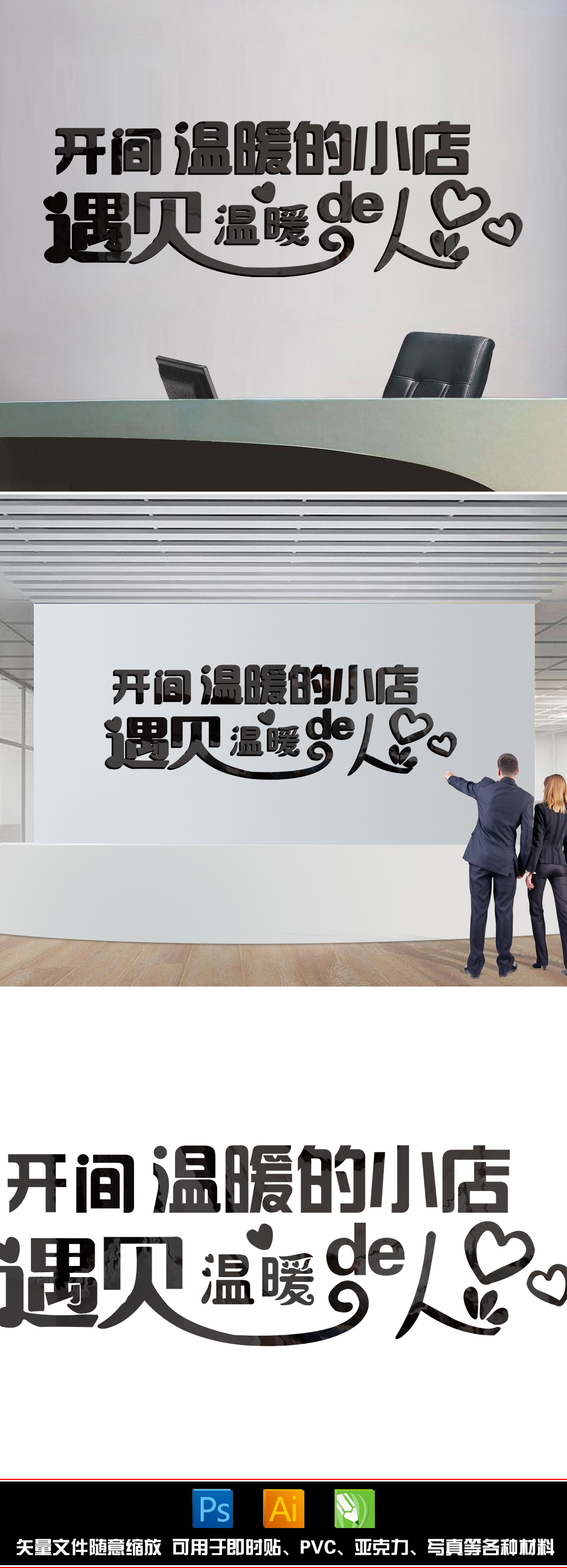温馨小店3d立体墙贴水果店铺橱窗布置贴纸甜品店奶茶店装饰
