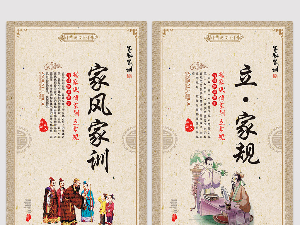 勤俭持家的家风家训1500字 18448579-2217fe8b387bcff6709c631c15b5394d-0.jpg