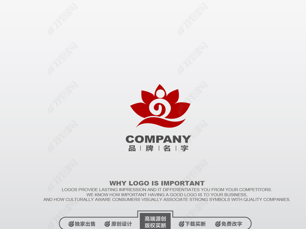 莲花logo瑜伽logo禅logo