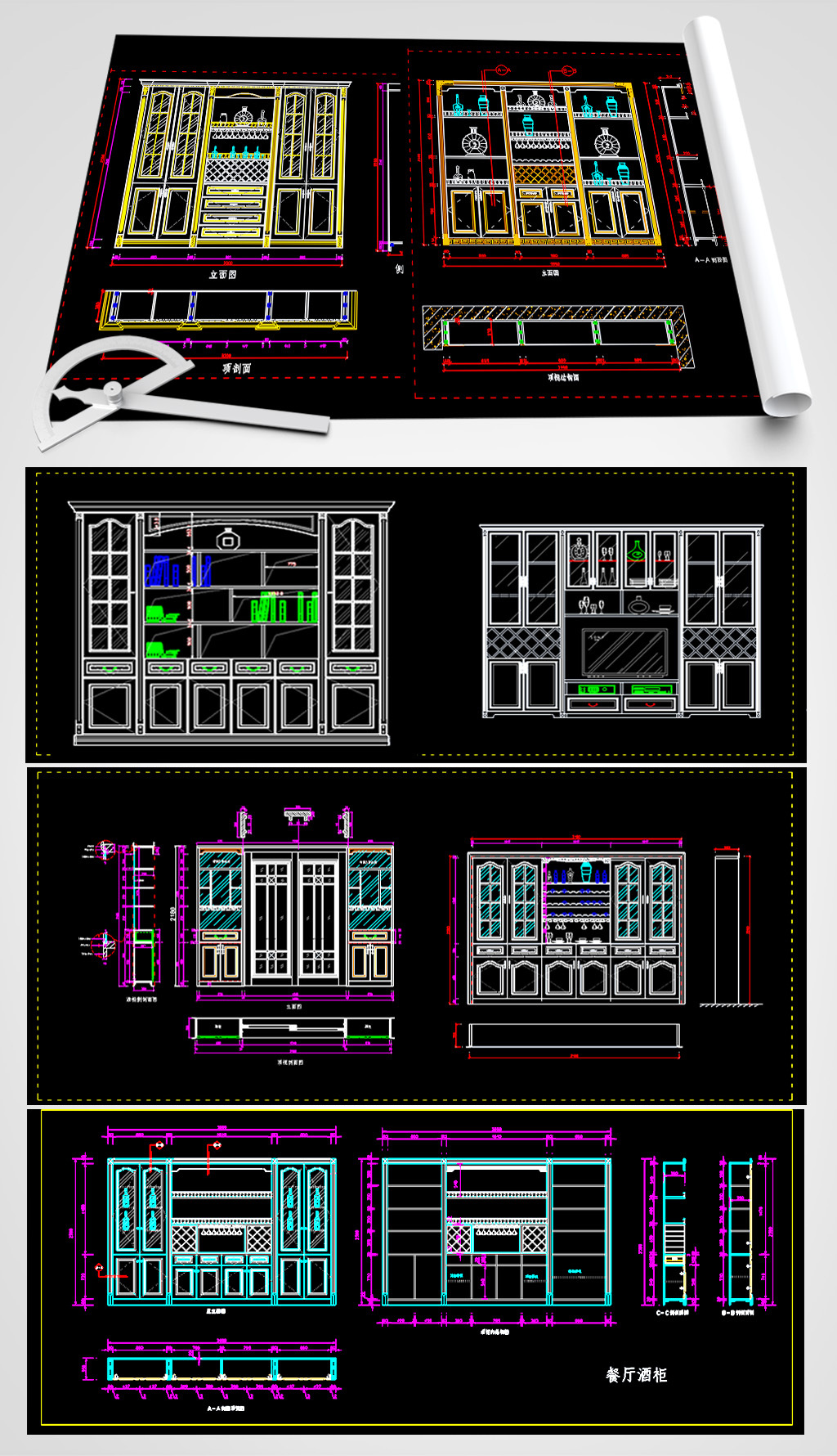 全屋定制CAD酒柜平面图书柜CAD图库