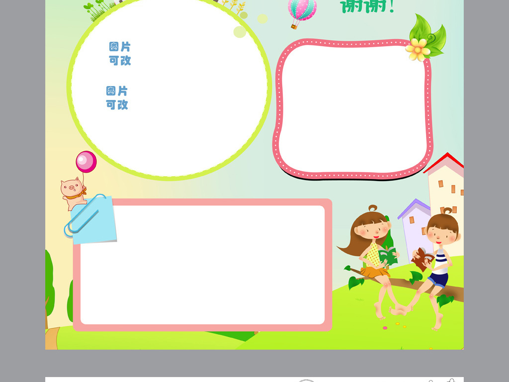 如何简单的介绍自己 18456640-00167920d04c87e1d3391cb743c49662-3.jpg