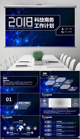 ios科技站 264x460a0a0