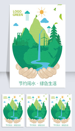 sˮh溣