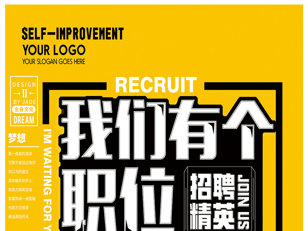 工业设计 招聘_海信工业设计中心2015校园招聘
