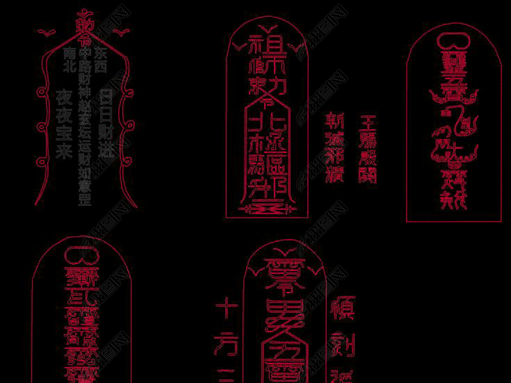 佛印描图CAD图库