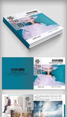 婚纱摄影画册_艺用人身模特摄影画册(3)