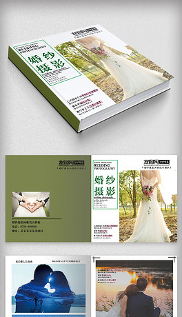 婚纱摄影画册_艺用人身模特摄影画册(2)
