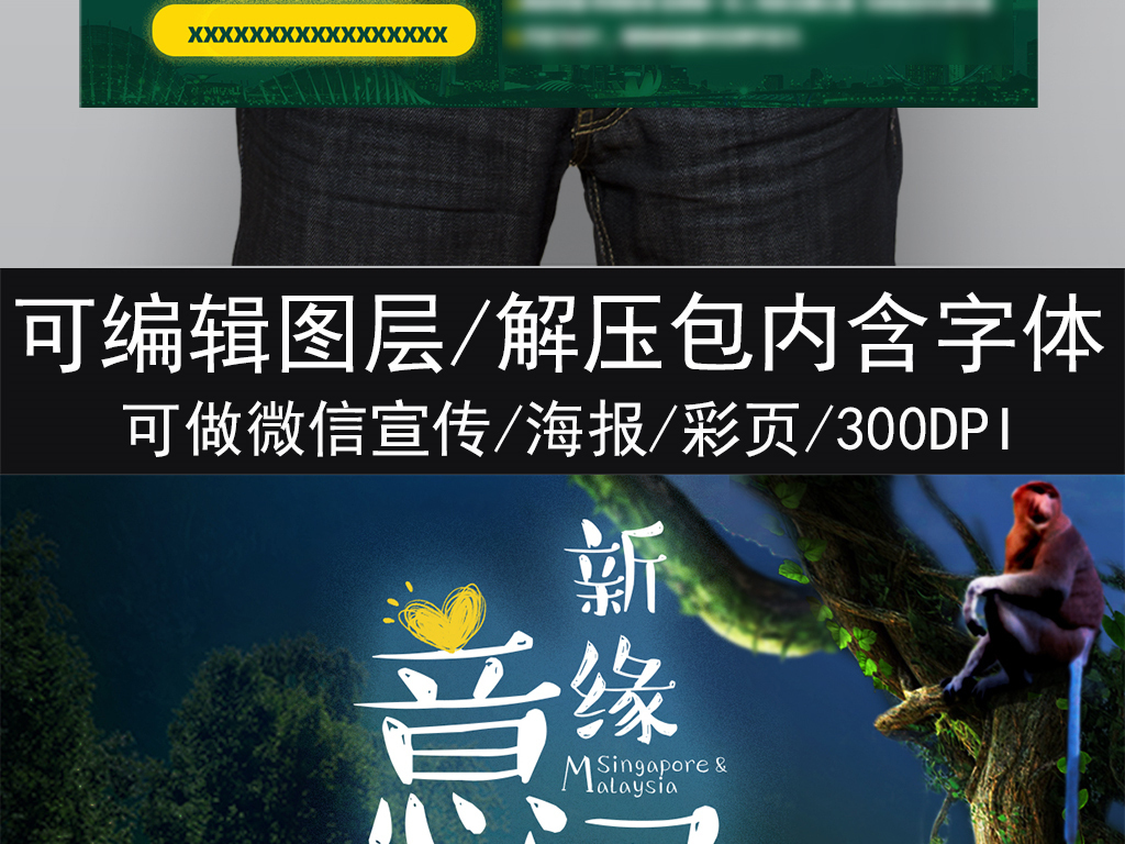 马来西亚 招聘_沈阳冠威 高薪招聘马来西亚按摩师