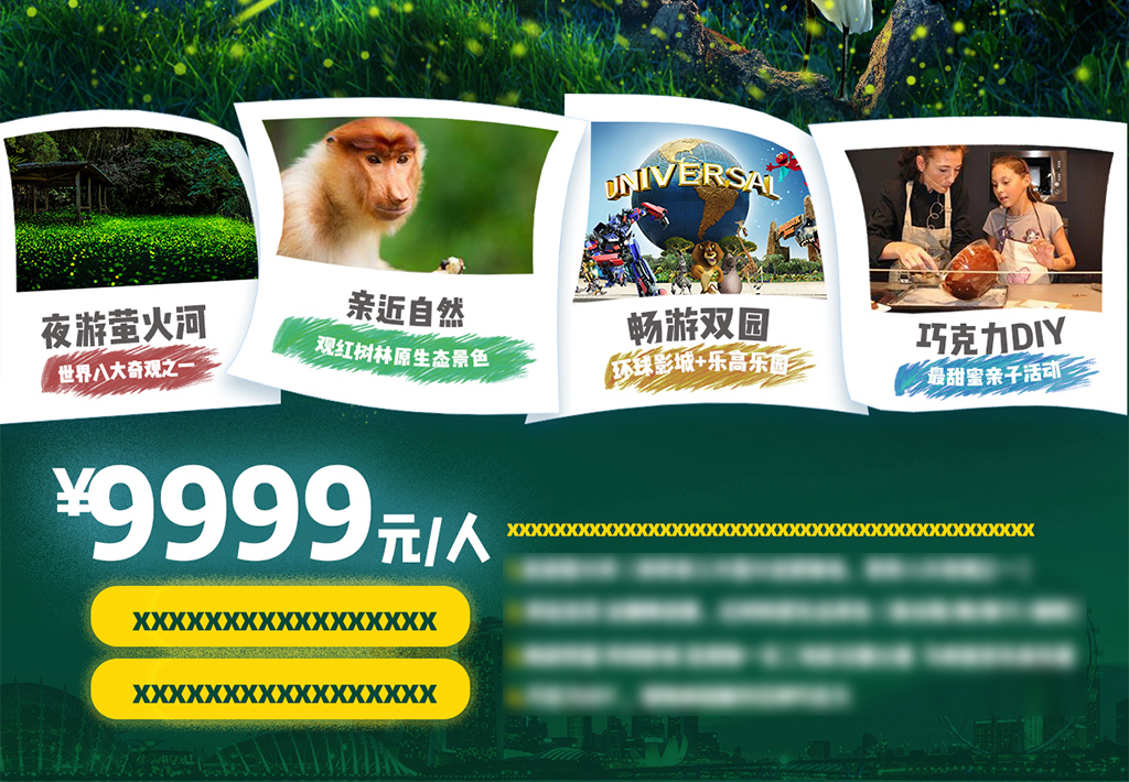 马来西亚 招聘_沈阳冠威 高薪招聘马来西亚按摩师(3)