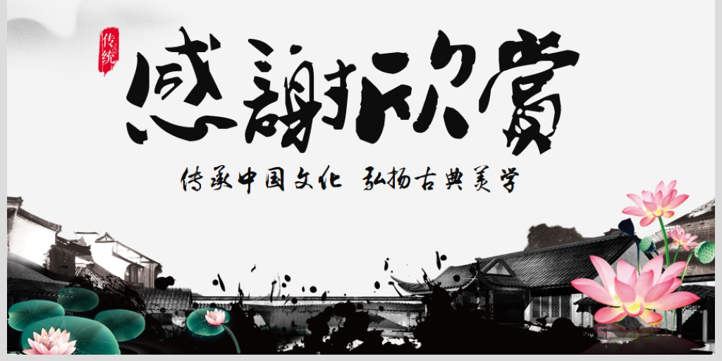 江南水乡葫芦丝动态曲谱示范