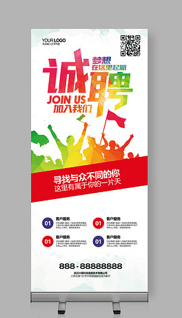 启迪招聘_所有人 蓝思科技 招聘信息(5)