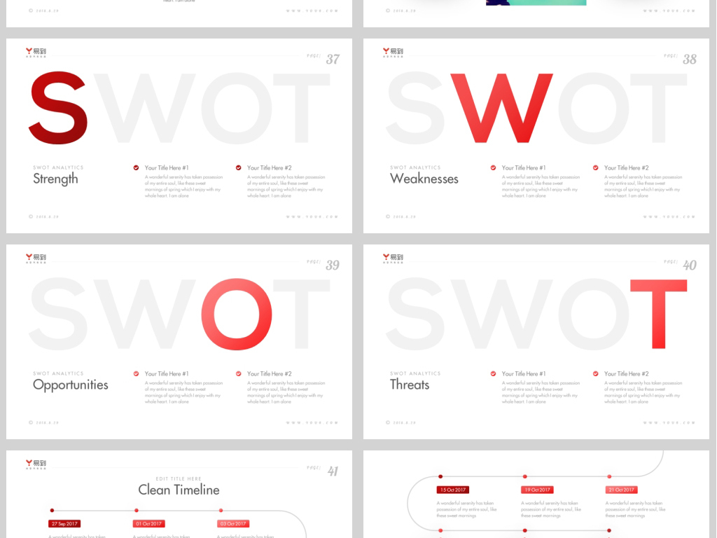 易道用车商业计划书网约车汽车行业营销策划