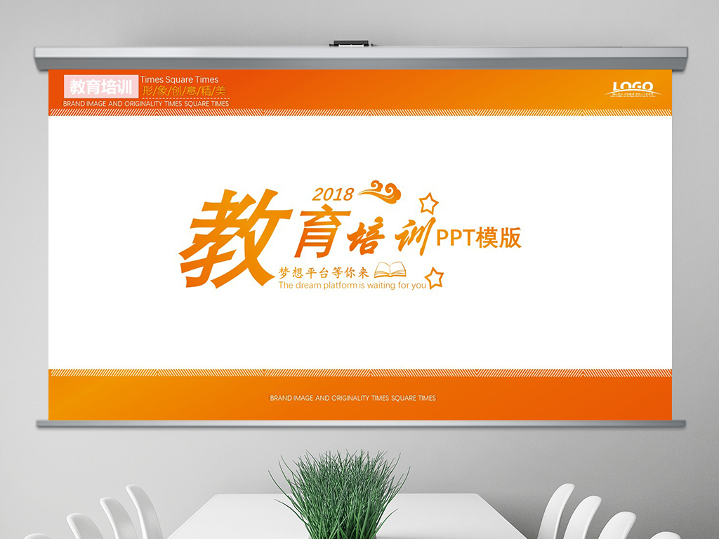 免费ppt模板下载大全 完整版 18474661-ca1f5751d5c7f073b0bab5dd9f2f2677-0.jpg
