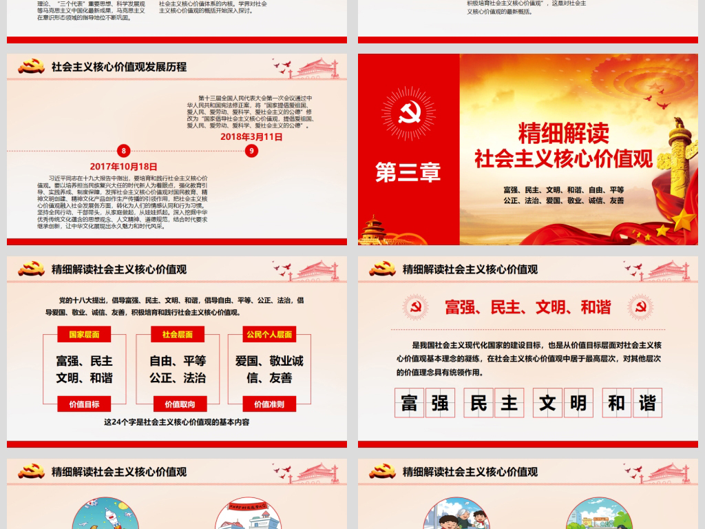 18476138-ce9d8a4ee77e83b07c2932efa5a2ebdf-3.jpg
