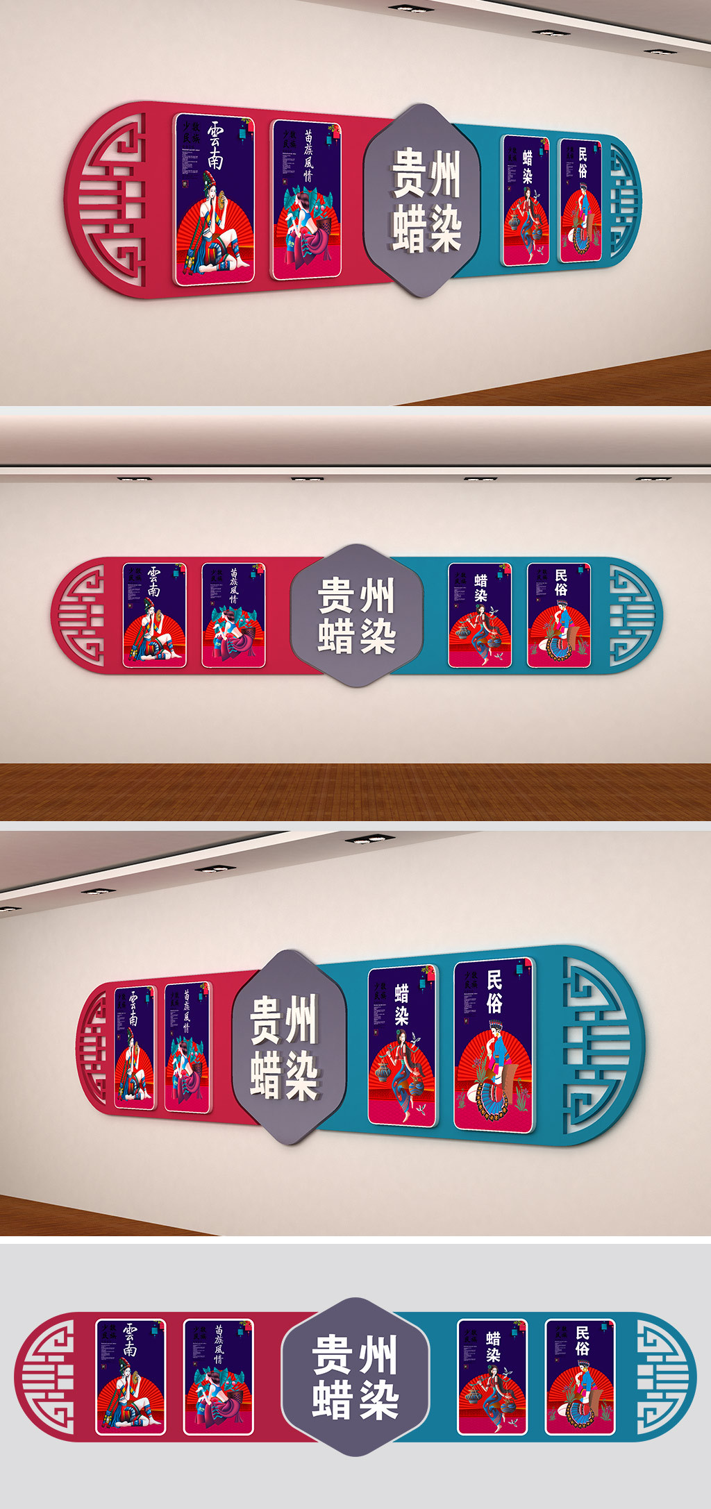 蜡染文化墙蜡染挂画贵州蜡染少数民族