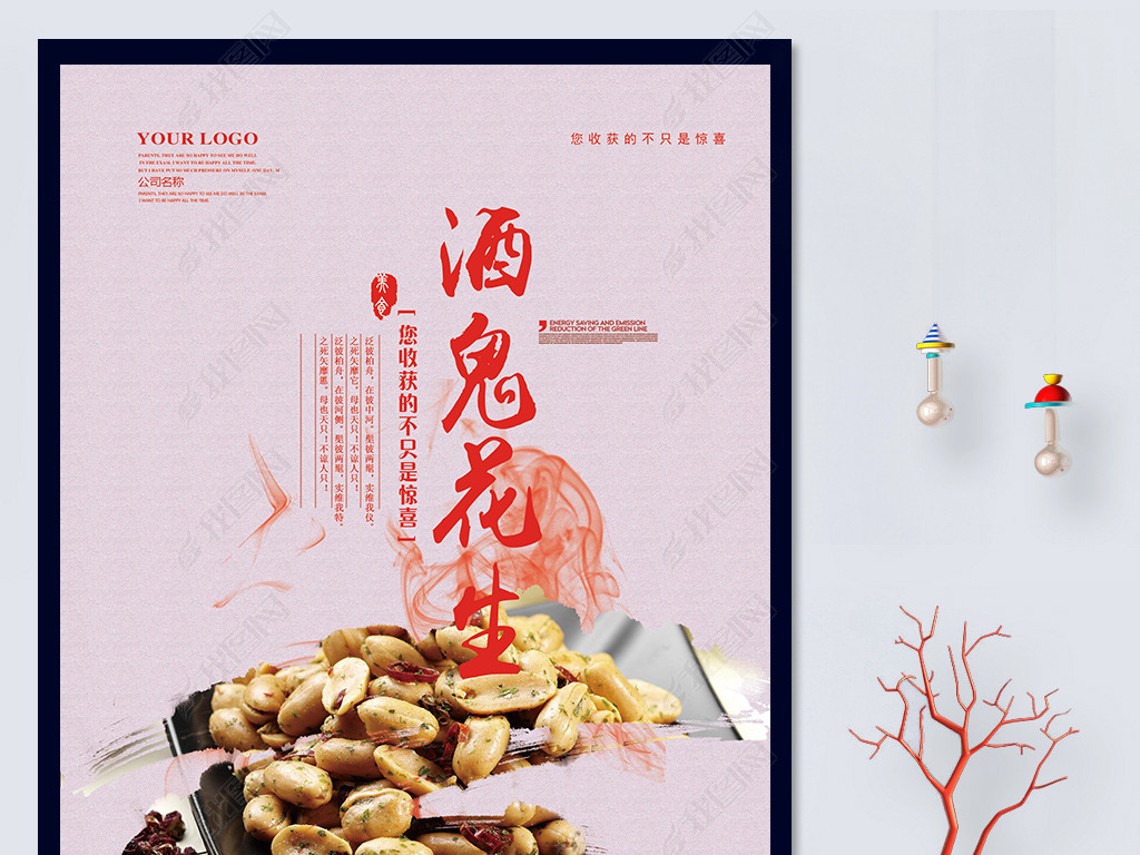 花生招聘_花生好车招聘 求职招聘(3)