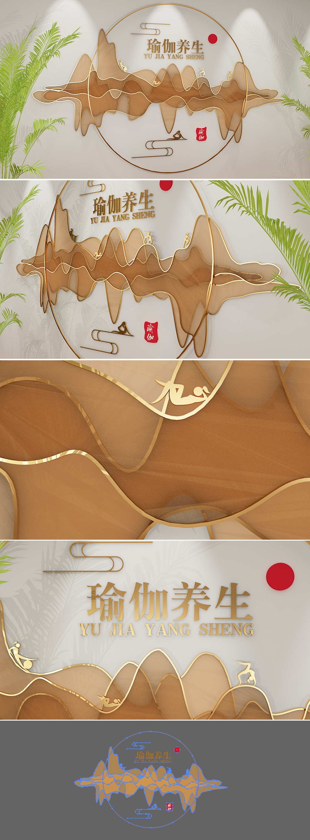 原创创意瑜伽文化墙健身文化墙-版权可商用