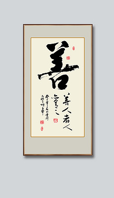 230x399a0a0