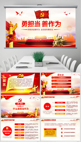 鲻hnWPPTģ