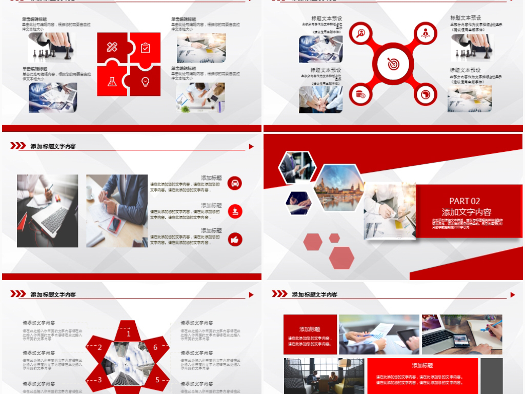 青年志愿者工作总结PPT模板