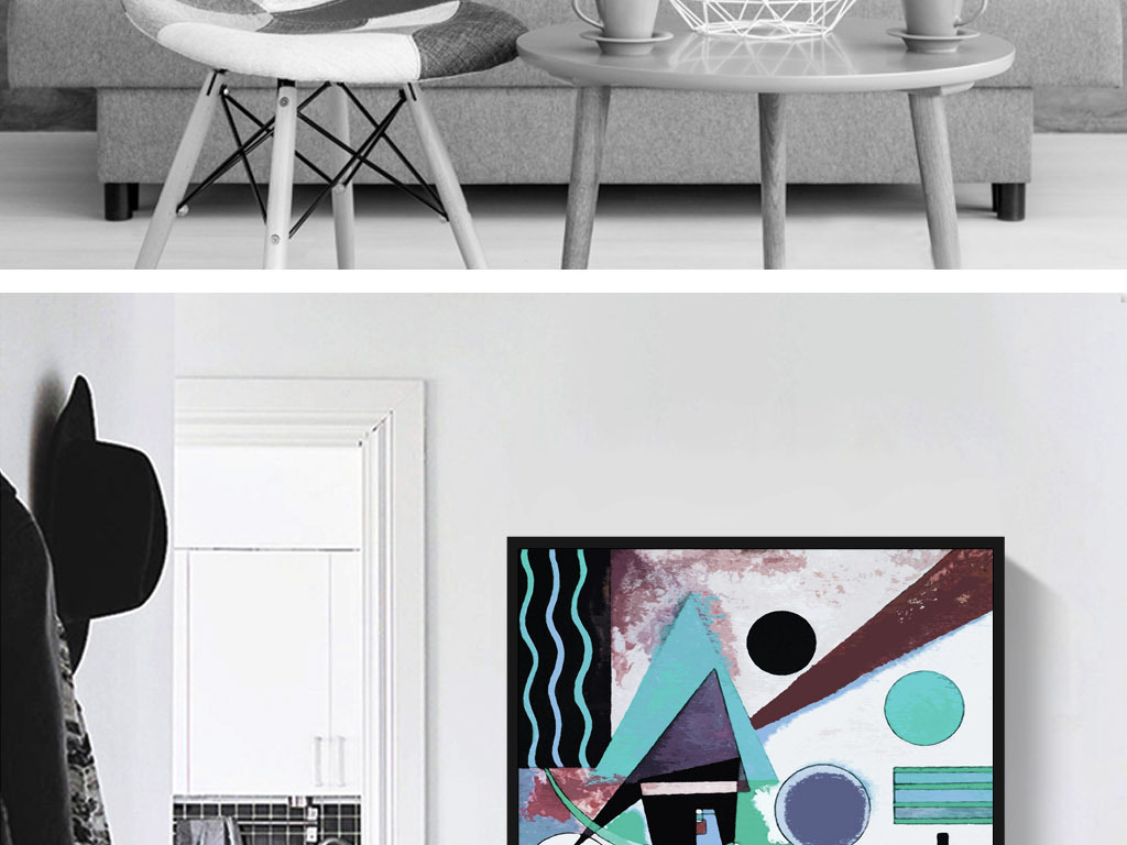 斑驳复古几何图形抽象欧美毕加索风装饰画