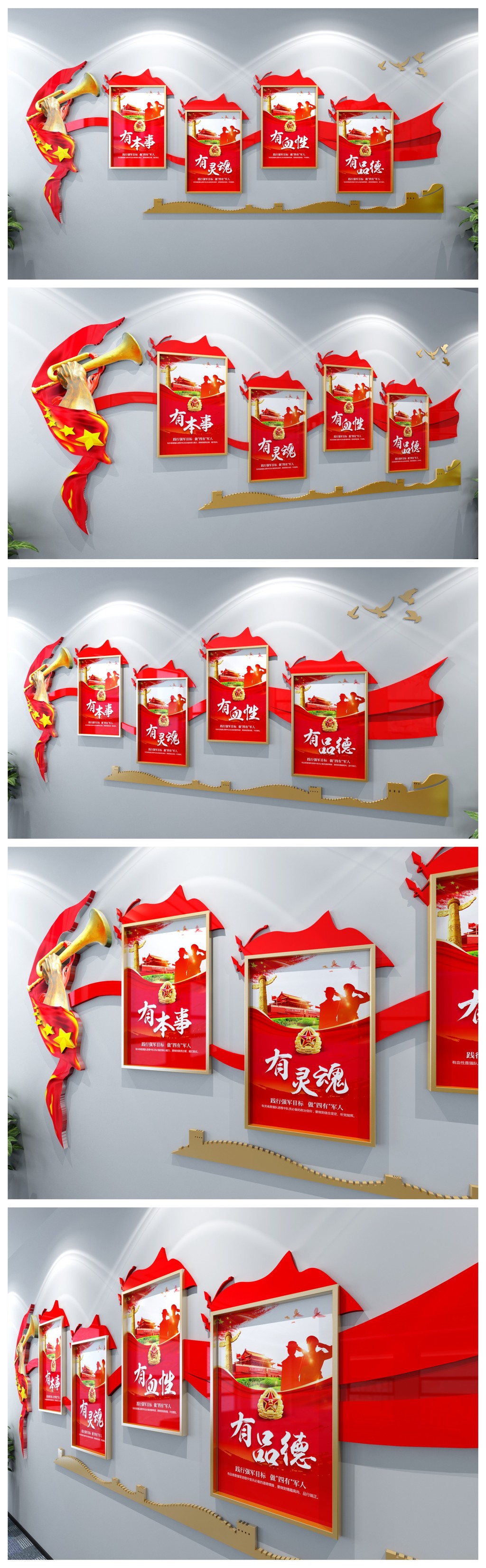 原创十九大3D红色八一党建军队部队消防文化墙