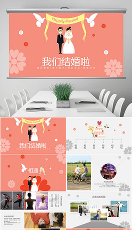 电子婚纱相册_婚纱图片唯美