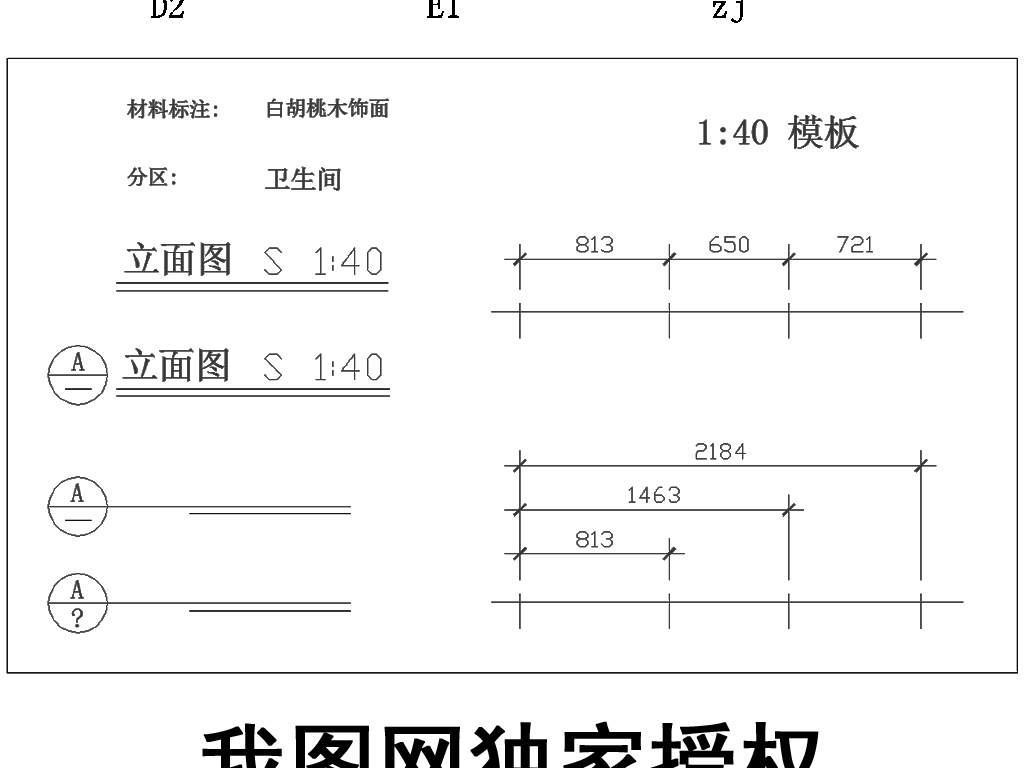 总成图纸开关打印图纸比例cad书柜标注汽车玻璃图纸图纸图片