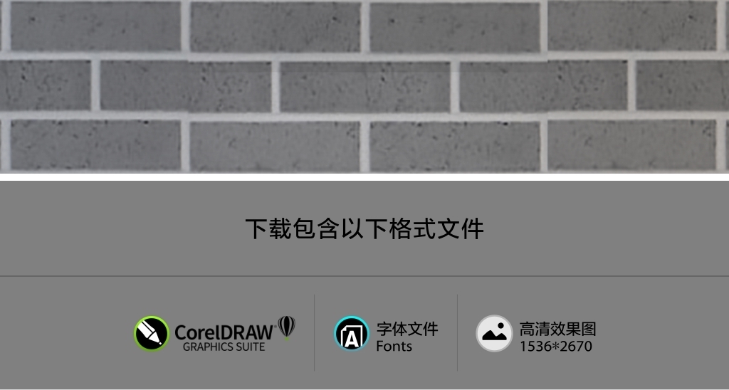 黑白简约中国风一字箴言舍