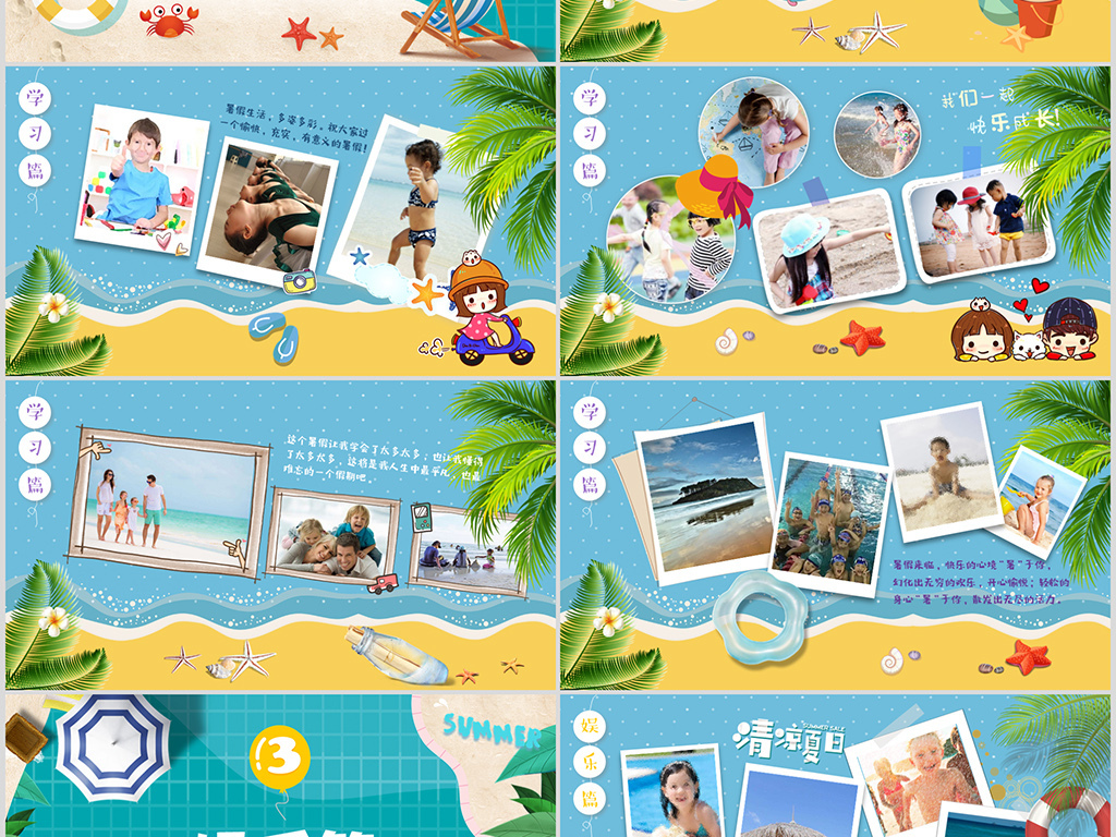 儿童暑假旅游 18488021-6594e616a49d2ff5f6f646eeac154133-3.jpg