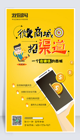 代理人招聘_招聘同城独家代理人(2)