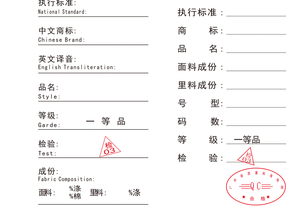 内衣洗涤说明图标_洗涤说明图标