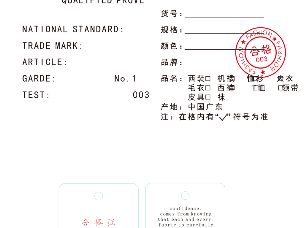 内衣洗涤说明图标_洗涤说明图标(3)