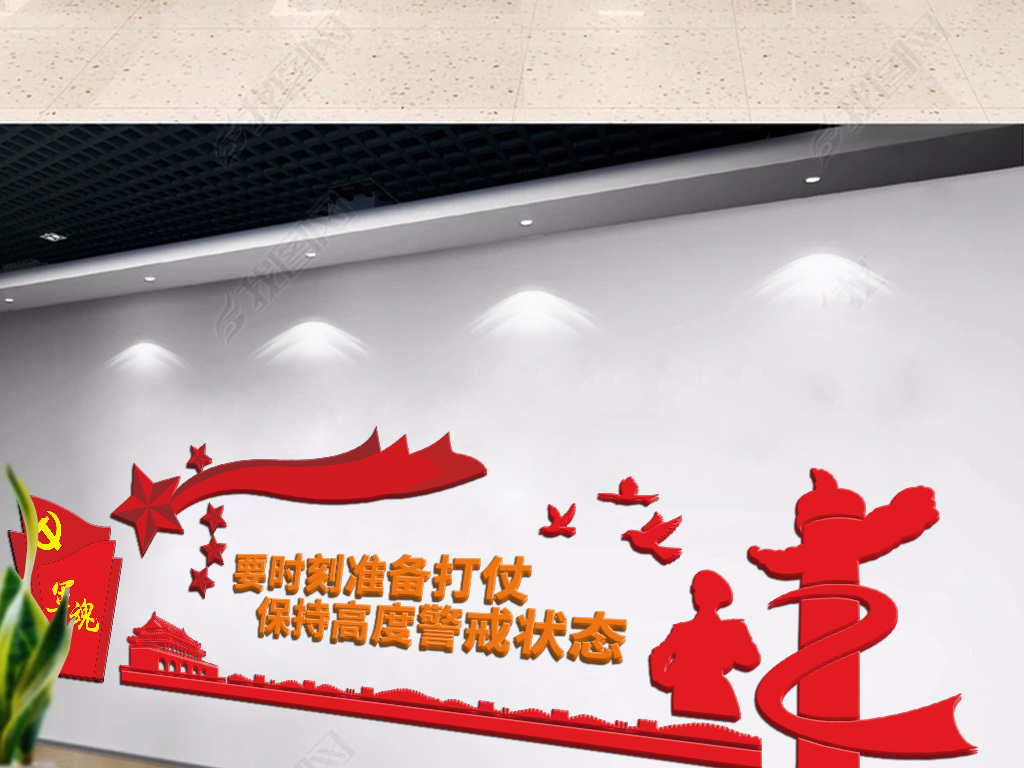 疯狂猜图精忠报国_疯狂猜图(2)